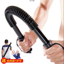 Exercise Arm Strength Chest Muscle Abdominal Muscle Arm Strength Device 20 Kg Arm Strength Stick Fitness Equipment
