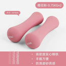 Gym At Home Hand Weights Set Pilates Yoga Strength Neoprene Weights Gym Home 2kg Ergonomic Bone Dumbbell 0.75kg 1kg