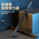 Exercise Arm Strength Chest Muscle Abdominal Muscle Arm Strength Device 20 Kg Arm Strength Stick Fitness Equipment